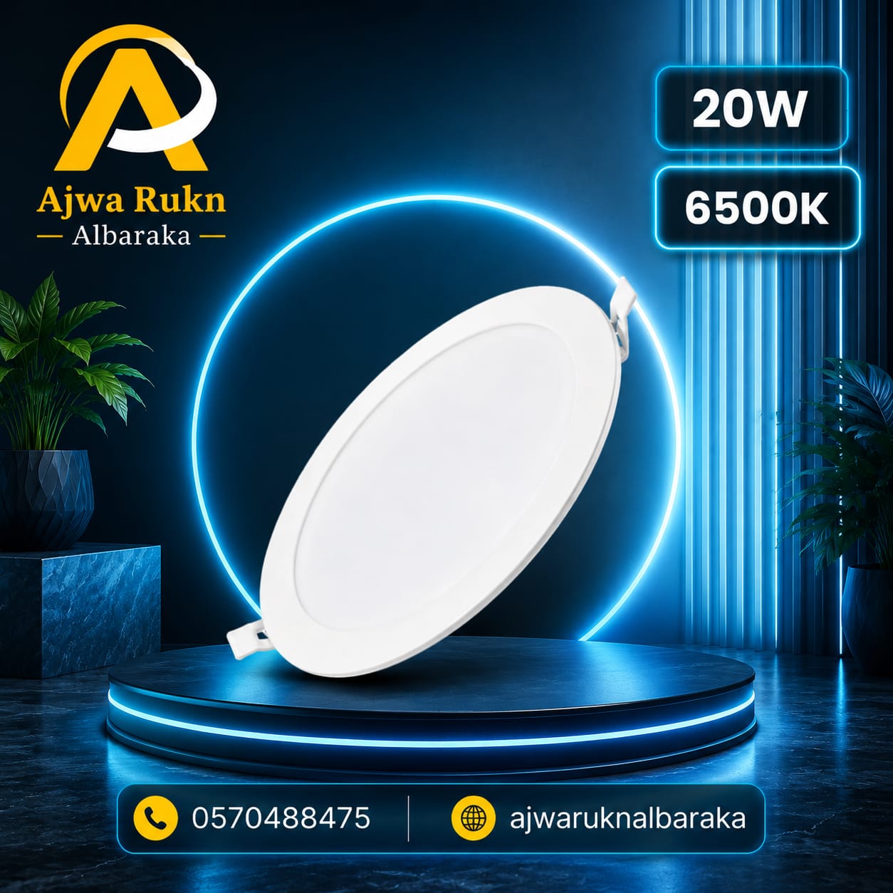 8"  20W PANAL TSHYDAN 6500K