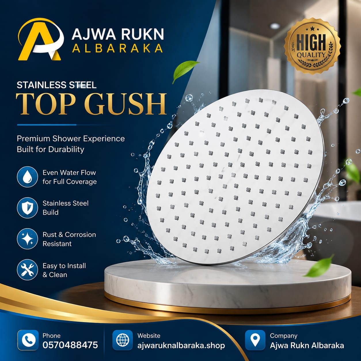 SAMMA  TOP GUSH 8"